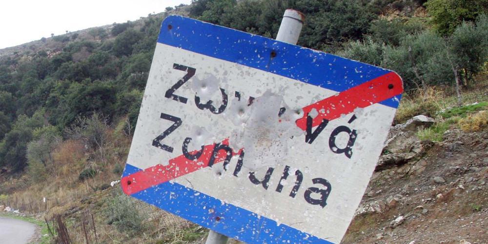 Tips to know for highways in Crete